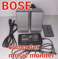 Bose Computer MusicMonitor ボーズ スピーカー