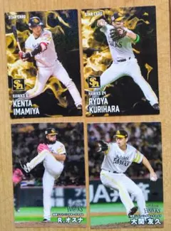 福岡ソフトバンクホークス プロ野球チップス2025