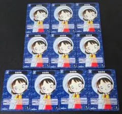 吉田歩美 C P050 10枚セット 新たなる謎 名探偵コナンカードゲーム
