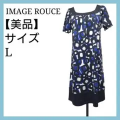 美品 IMAGE ROUGE ワンピース 半袖 黒 ミニ スカート チュニック