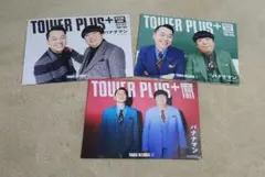 残り僅か！ バナナマン 1部 ポスター 設楽 日村 bananaman