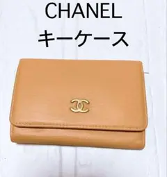 美良品 CHANEL ココマーク キーケース