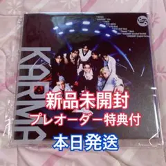 straykids スキズ karma 限定盤 アルバム 新品未開封