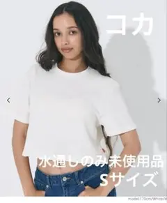 コカ　ワッフルクロップドTシャツ