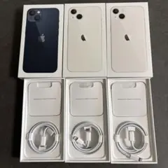 iPhone13 空箱 3セットLightningケーブル付