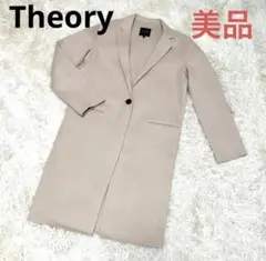 美品 Theory カシミヤ混ロングコート ピンク