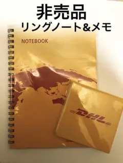 【非売品レア】 DHL ノート&メモ　セット売り