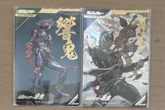 ガンバレジェンズ　響鬼セット