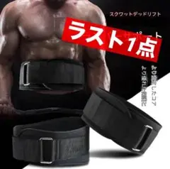 トレーニングベルト S ブラック 筋トレ ジム リフティングベルト 腹圧 男女