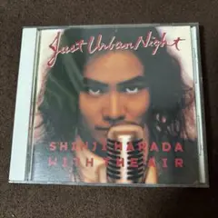 原田真二CD『Just Urban Night』