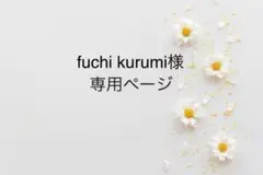 【速達】ベビー キッズ 花冠〈華奢タイプ2〉