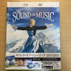 【コレクターズ・シネマブック】サウンド・オブ・ミュージック('65米)〈初回生…