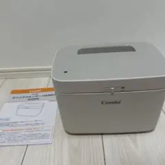 Combi おしりふきウォーマー ホワイト