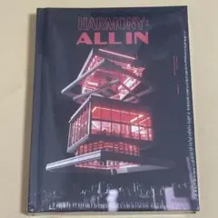 p1harmony all in ミニアルバム　新品　未開封