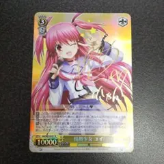 chaos TCG カオスSSS信じ続けた想いガルデモ ユイ SP サイン Chaos TCG “SSS”信じ続けた想い”ガルデモ”「ユイ」 （ChaosTCG