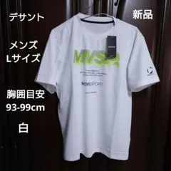 デサント:メンズ:Lサイズ:ムーブスポーツ MOVESPORT 半袖シャツ:白