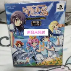 探偵オペラ ミルキィホームズ2 限定版1.5有