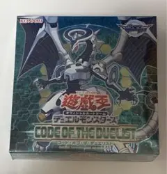 遊戯王　コードオブザデュエリスト他　3BOX 新品未開封　シュリンク付き 2025年最新】遊戯王 コード・オブ・ザ・デュエリスト 未開封 box