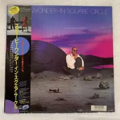 レコード スティービー・ワンダー イン・スクエア・サークル LP
