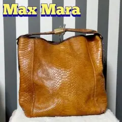 MaxMara マックスマーラー バッグ ブラウン パイソン