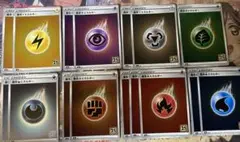 ポケモンカード　エネルギー　ホイル