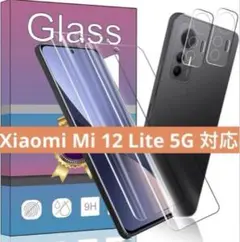 最終セール ‼️ Xiaomi Mi 12 Lite 5G 画面フィルム