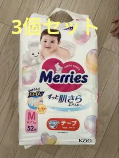 メリーズ　テープタイプおむつ Mサイズ 52枚入り　3個セット