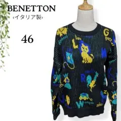 【希少♡ヴィンテージ】BENETTON ニット セーター 動物柄 ユニセックス