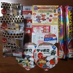 懸賞応募 NO.90