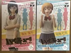 ハイキュー！！　セカンドシーズン　DXF フィギュア　清水潔子　谷地仁花