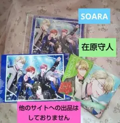 ＊CD未再生＊ ツキプロ SOARA あの頃の僕らは I Will. 在原守人