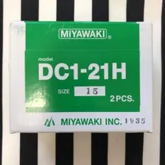 MIYAWAKI DC1-21H 15㎜×2個入り
