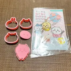 ちいかわ 全巻、もぐもぐクッキングbook、ポストカード、イカ・タコフィギュア ちいかわ 全巻、もぐもぐクッキングbook、ポストカード、イカ