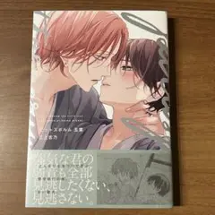 ピットスポルム5巻