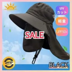 【ブラック】サファリハット　UVカット　帽子　紫外線対策　つば広