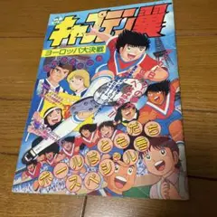 Item thumbnail for item ad79b81e-8f24-45da-9eed-75e6d7d9edd2