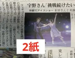 Item thumbnail for item e88aa4b8-f661-4102-8140-13ce825fdef6