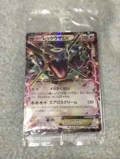 ポケモンカード レックウザEX 122/XY-P 未開封 プロモ 色違い