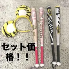 阪神タイガース応援グッズセット　メガホンバット ピンク　カチューシャ