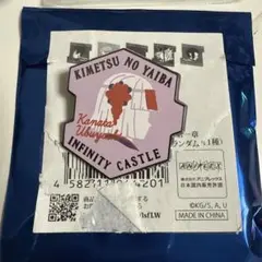 産屋敷かなた　キャラクターピンズ