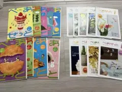 ○ぺあぜっと　Z会　年中　幼児教育　知育　小学校受験○