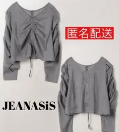 JEANASIS◼️美品◼️グレー◼️2wayブラウス