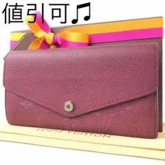 【極美品】ルイヴィトン 長財布 赤紫色 希少 正規品