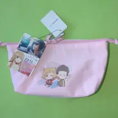 山田くんとLv999の恋をする　 アベイルコラボ 　ポーチ　キャラクターグッズ