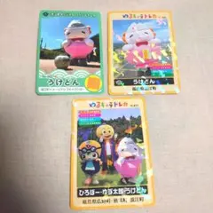 Item thumbnail for item 91cd66ae-d93a-4668-b37d-b043ce79f74f