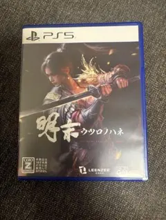 明末：ウツロノハネ PS5