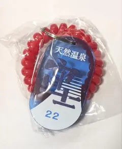 架空サウナロッカーキー vol.02 天然温泉富士