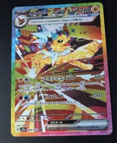 Item thumbnail for item 859b5f5d-f068-4f0b-acd1-8da211ef0929