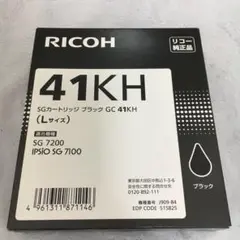 【期限あり未使用】RICOH GC41KH