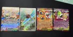 ポケモンカード4枚まとめ売り（RR×3、AR×1）メガサーナイトex他